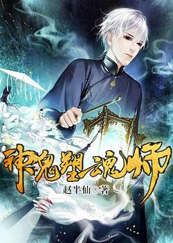 替嫁傻妻霸道宠封面