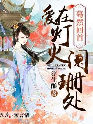 君泽辰苏婧瑶小说作者封面