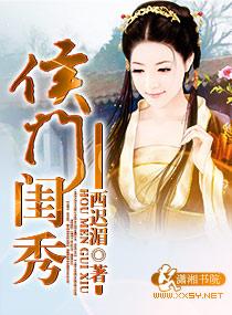 一胎三宝星际养娃手册芒果大酱封面