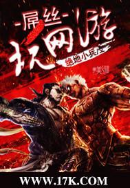 医品嫡妃：王爷请纳妾封面