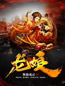 秦玦秦春生封面