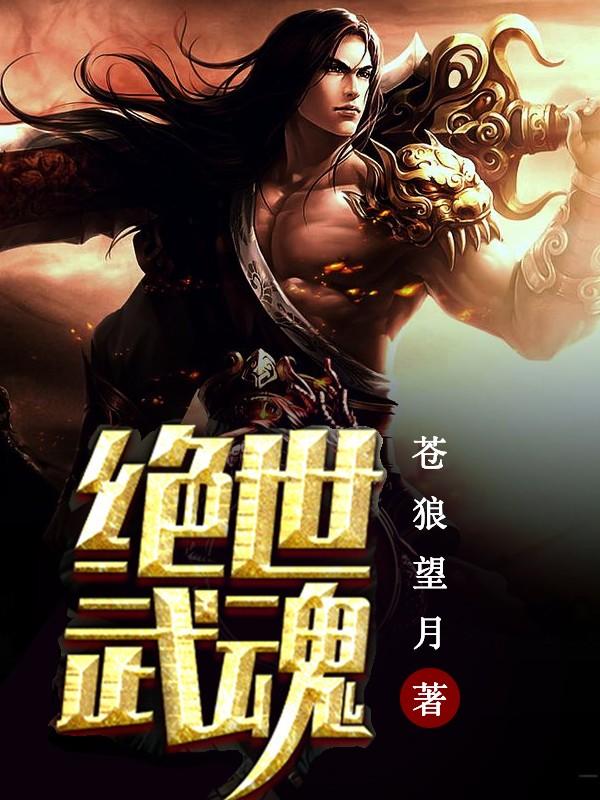 叶辰陈思瑶封面