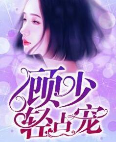 霍念念帝国集团封面