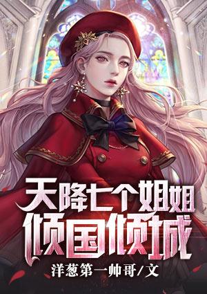 林凡黄莹莹封面