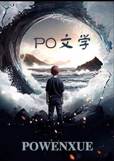 欲望之镜(童话性转NP)封面