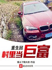 缓缓归慕禾封面