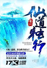 二爷专宠：娇妻无处可逃封面