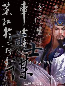 林烟裴聿城小说免费阅读封面