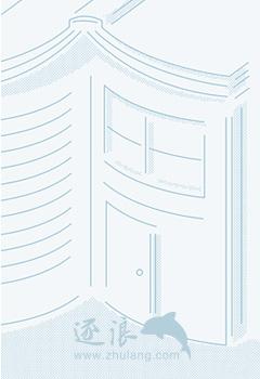 修罗场后，太子跪着求我复合封面