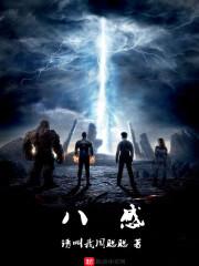 独宠娇妻超级甜封面