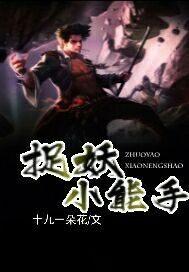 池穗穗霍云深小说封面