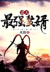 苏南初顾北辰封面