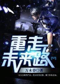 宋玉恩岩媪小说叫什么名字封面