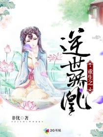 与臣把酒话相思封面