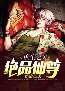 一世枭龙江志浩txt封面