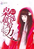 不小心和醋精结婚了封面