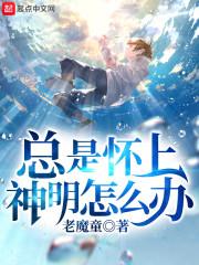 商未晚程阙之封面