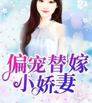 江丹橘厉岁寒封面