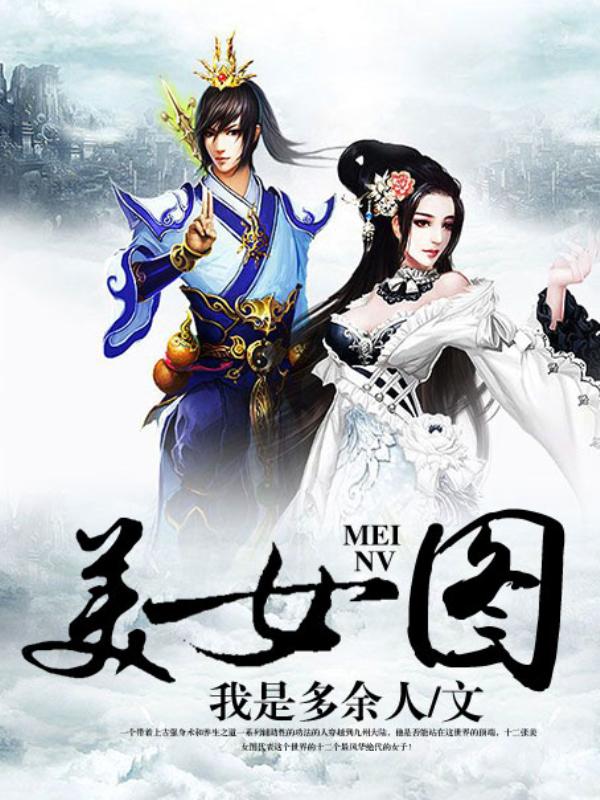 青水青衣小说免费阅读封面