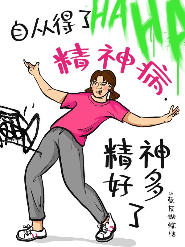 最后见我一面的机会封面