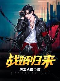 叶青苍方嫣然封面