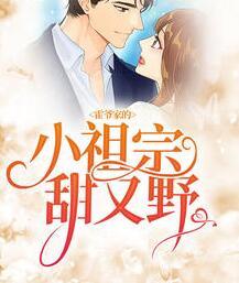 云清霍景深小说免费阅读封面