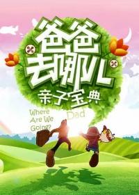 —花—酒—仙人,亦眠亦醉亦长生番茄小说封面