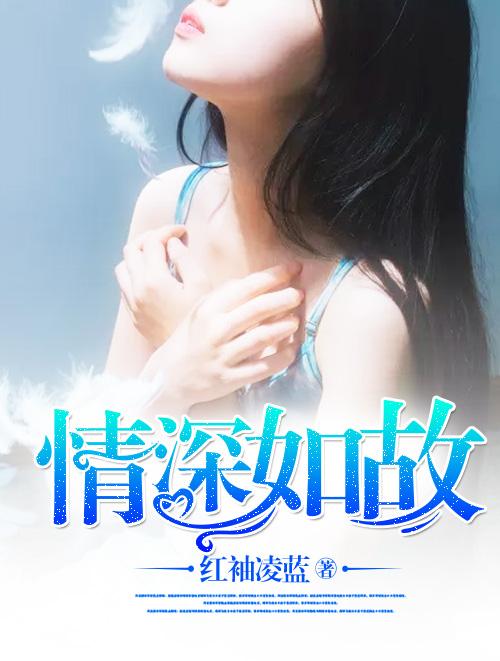 胜天半子小说封面