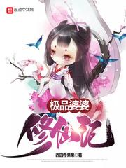 苏凝雪江墨沉知乎后续封面