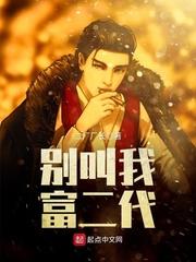 许诺路怀瑾完结版封面