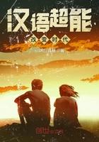 重生败家子宋三喜和苏有容封面