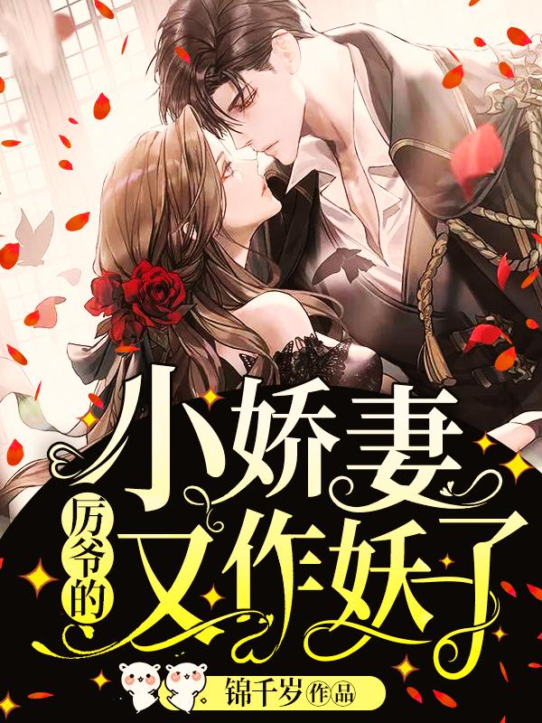 宋锦书历秦川免费阅读封面