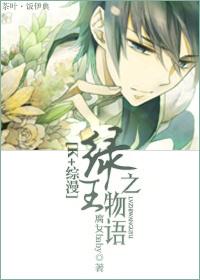 朝花夕拾舒听澜卓禹安封面